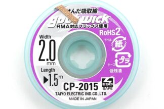 Malla Desoldar 2mm Ancho, 1,5m Largo CP-2015 Goot Wick Japan