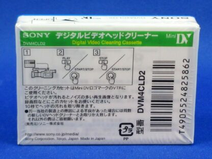 Cinta limpiadora Mini DV videocámara Sony DVM4CLD2 (Japan) - Imagen 3